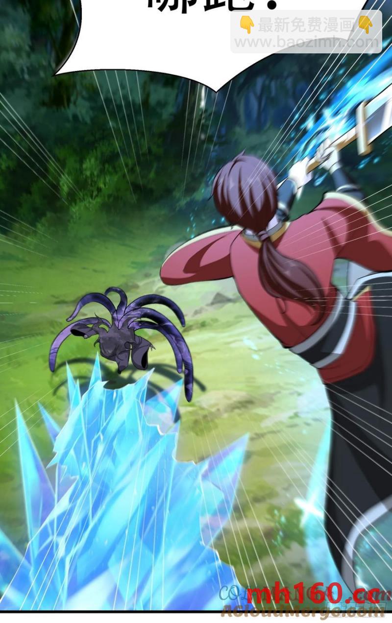 第69话(1/2)-第69话