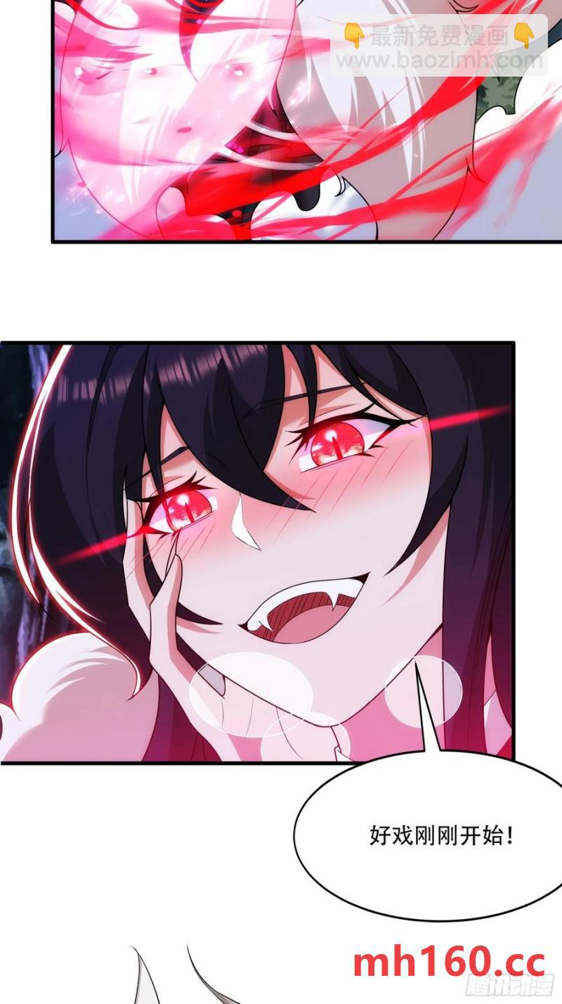 第69话(1/2)-第69话