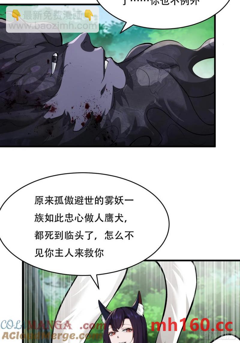 第69话(1/2)-第69话