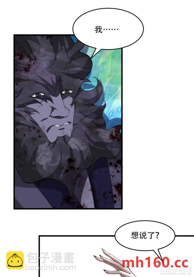 第69话(1/2)-第69话