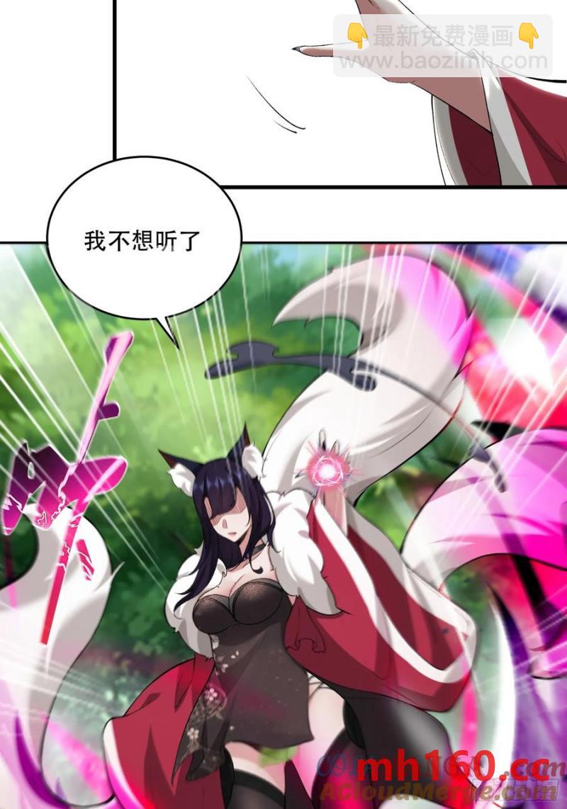 第69话(1/2)-第69话