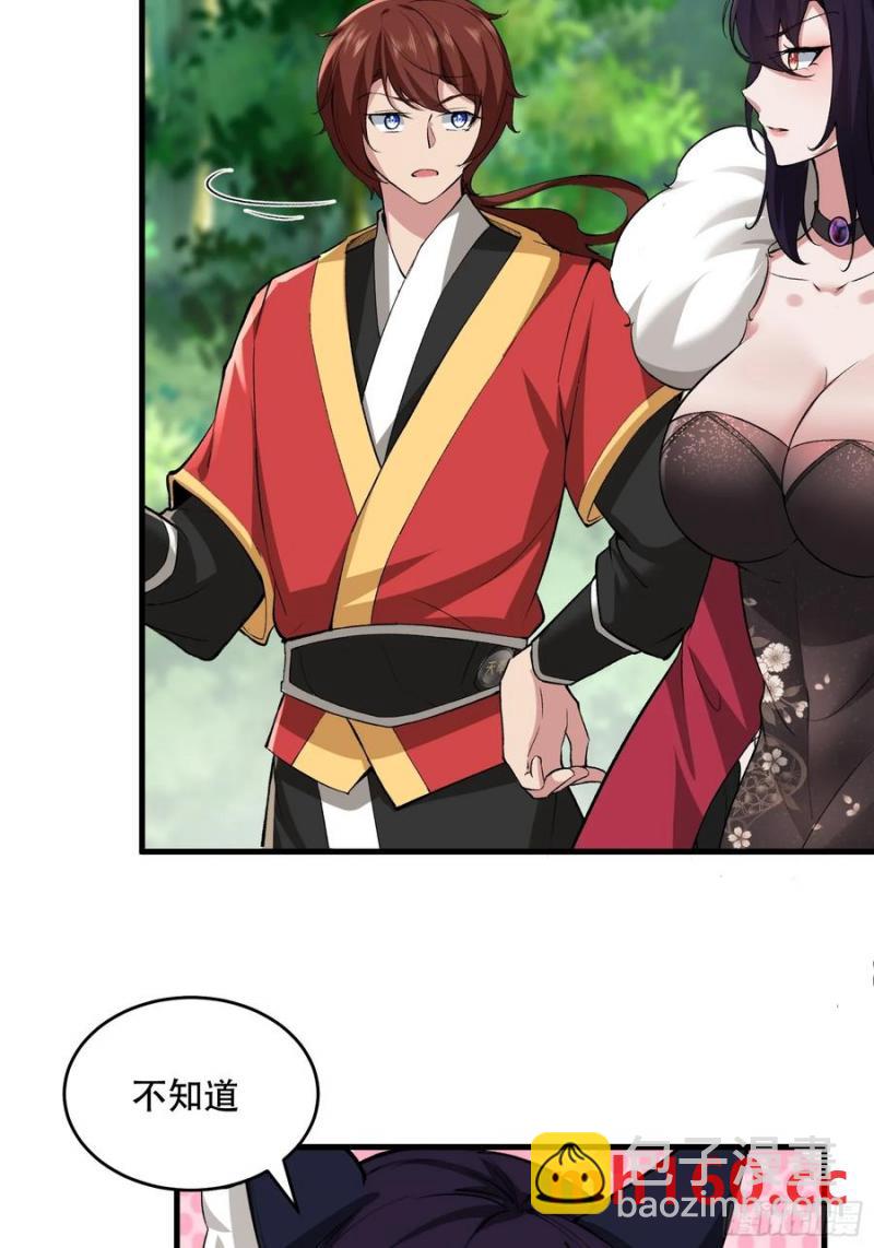 第69话(1/2)-第69话