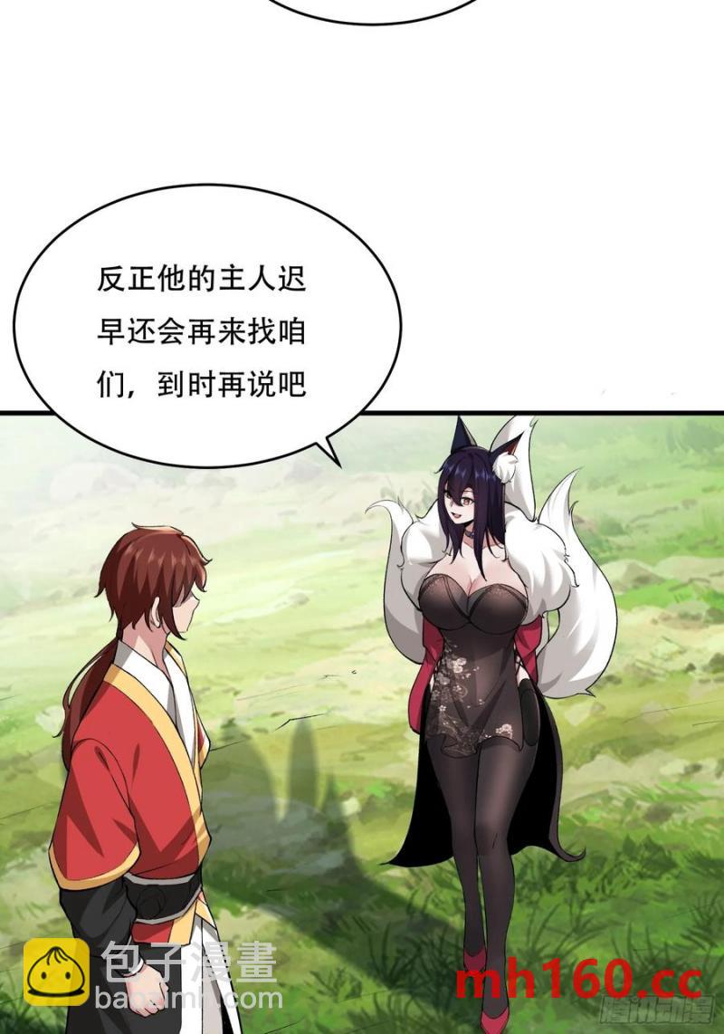 第69话(1/2)-第69话