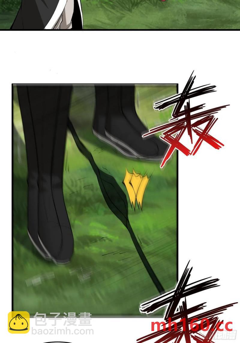 第69话(1/2)-第69话