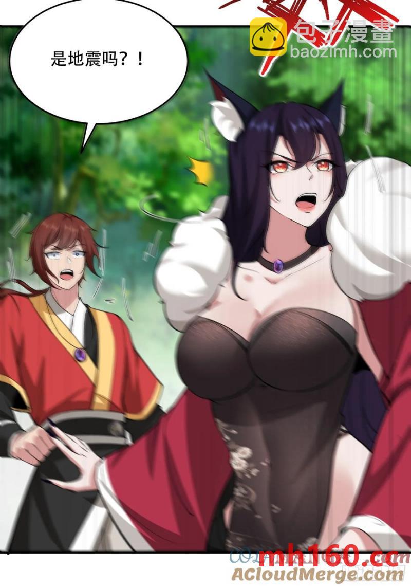 第69话(1/2)-第69话