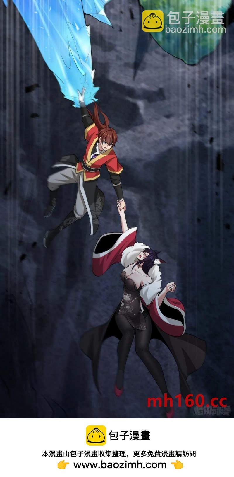 第69话(1/2)-第69话