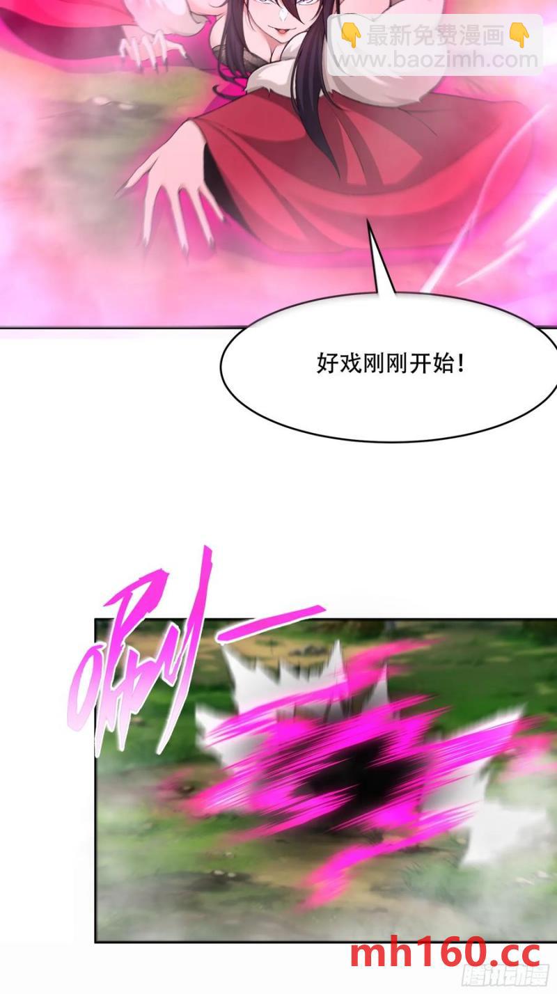 第69话(1/2)-第69话