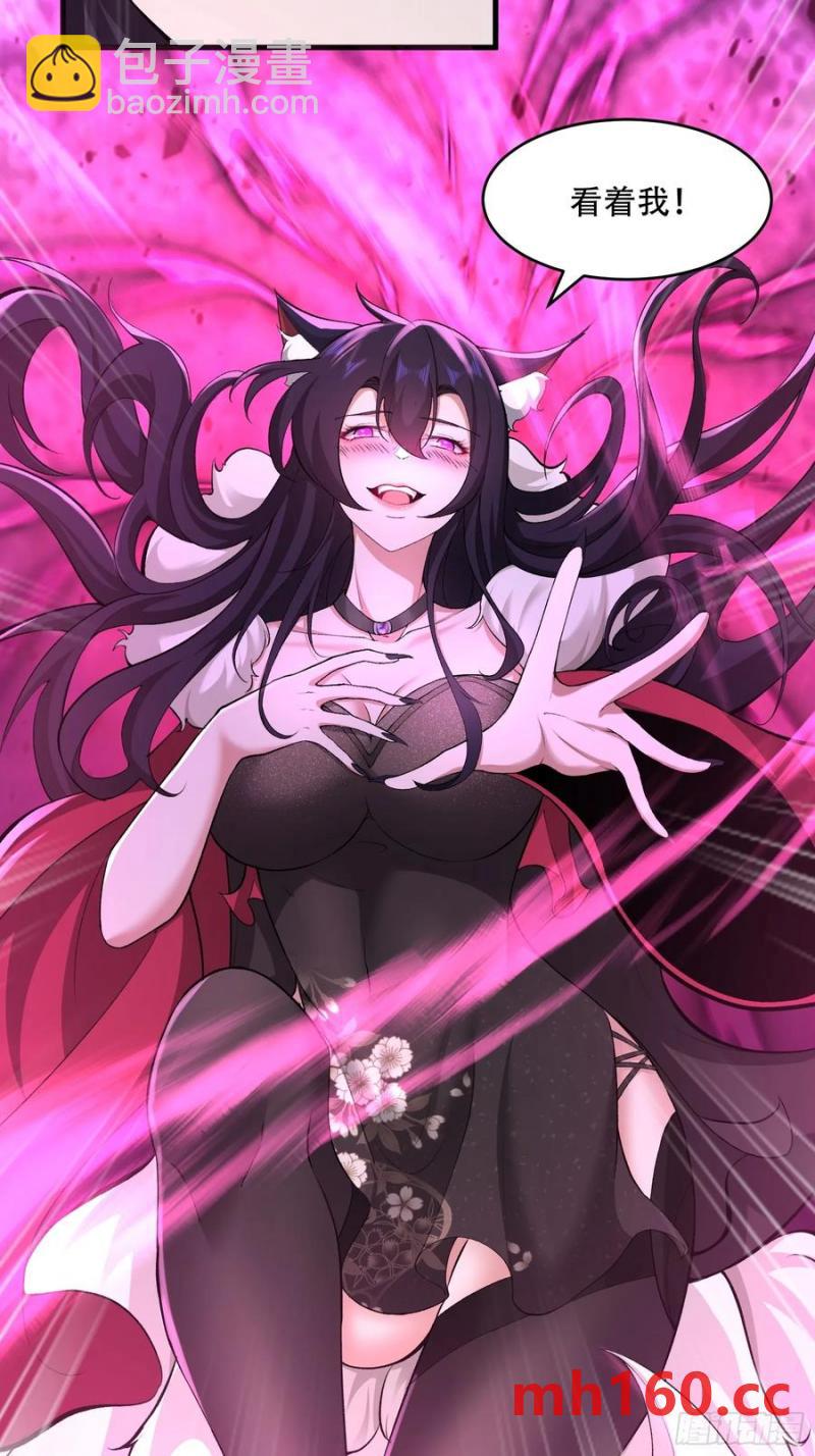 第69话(1/2)-第69话