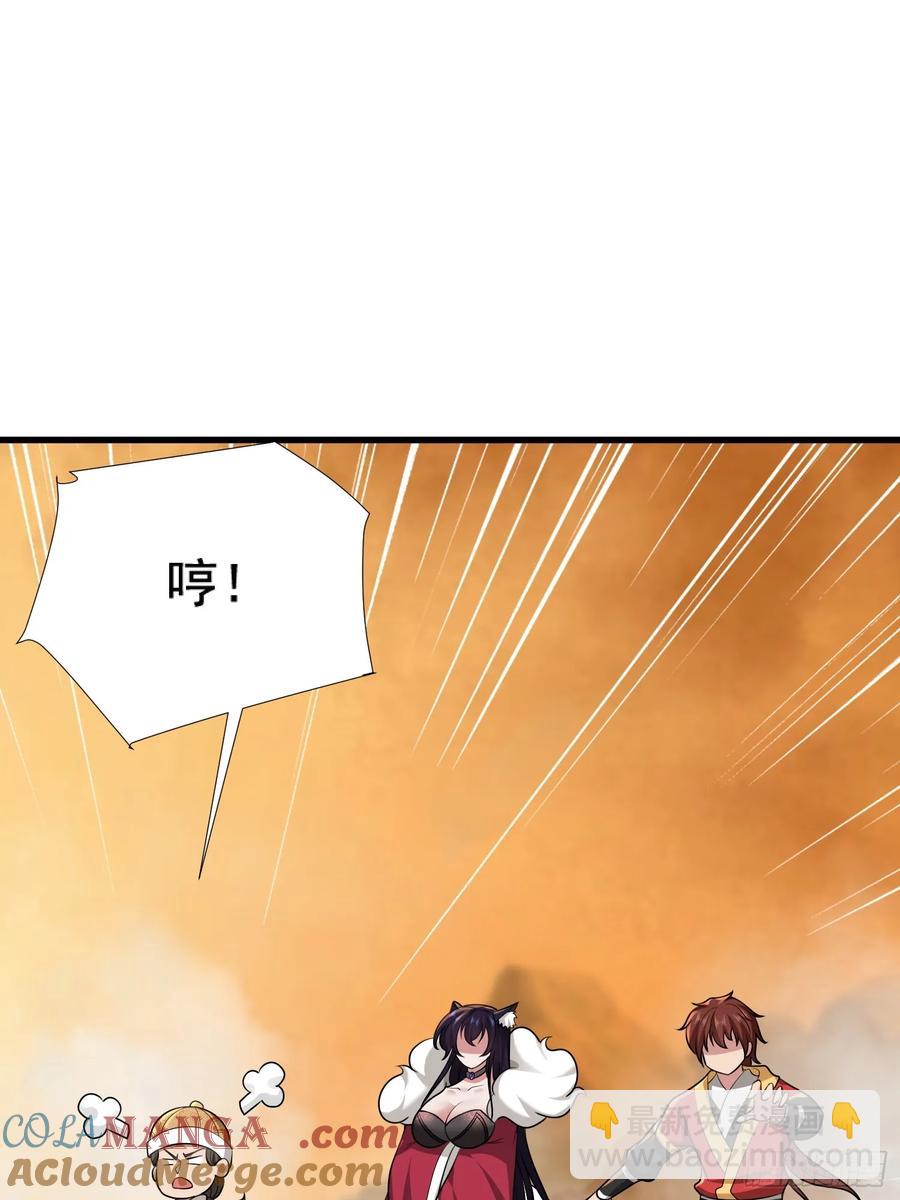 第77话(1/2)-第77话