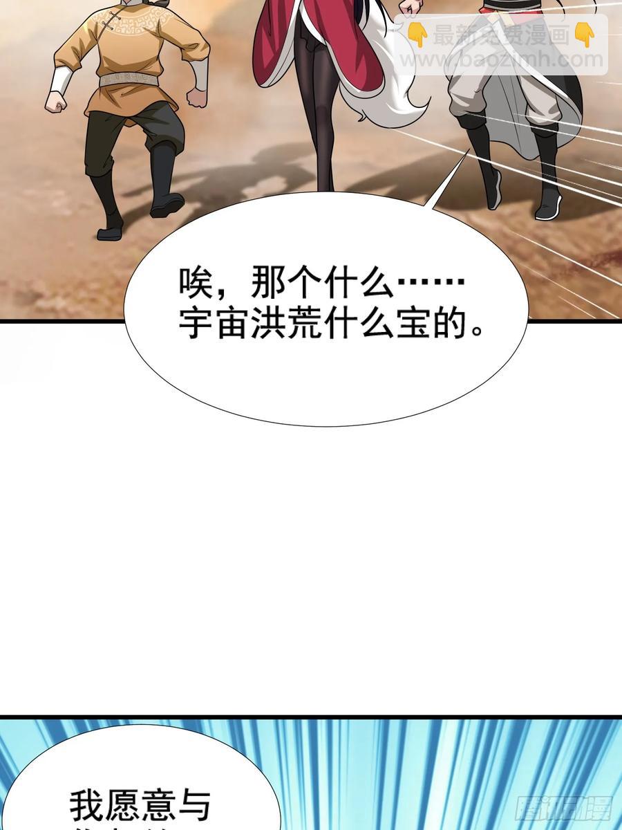 第77话(1/2)-第77话