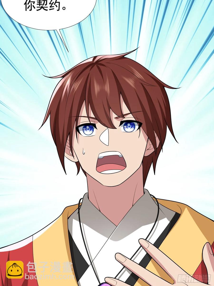 第77话(1/2)-第77话