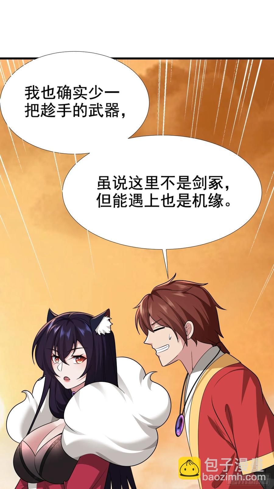 第77话(1/2)-第77话