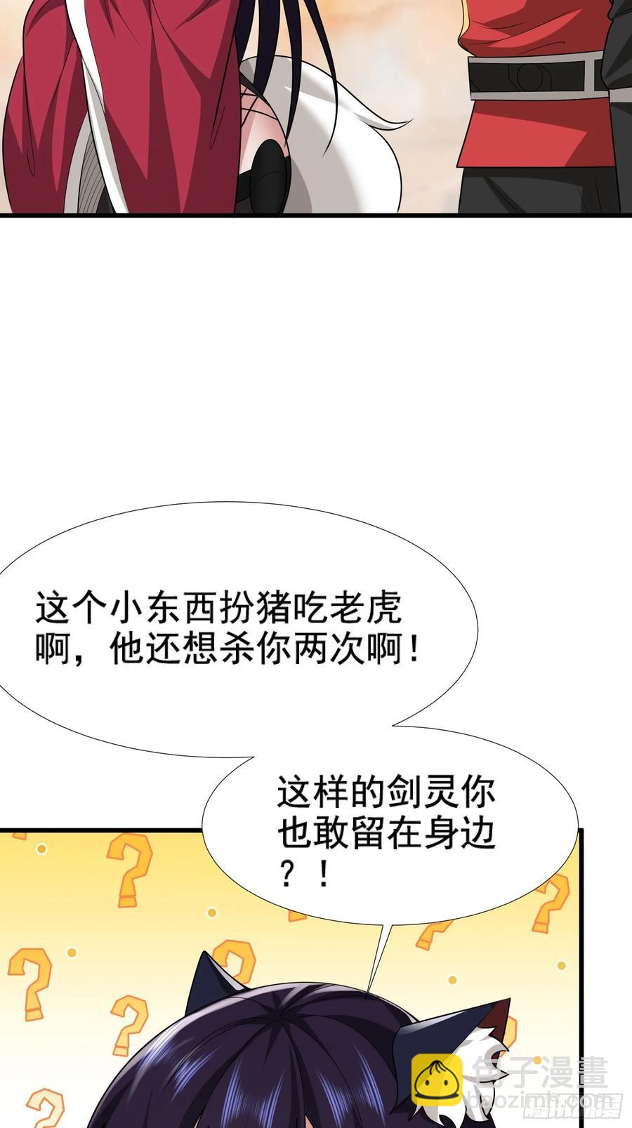 第77话(1/2)-第77话