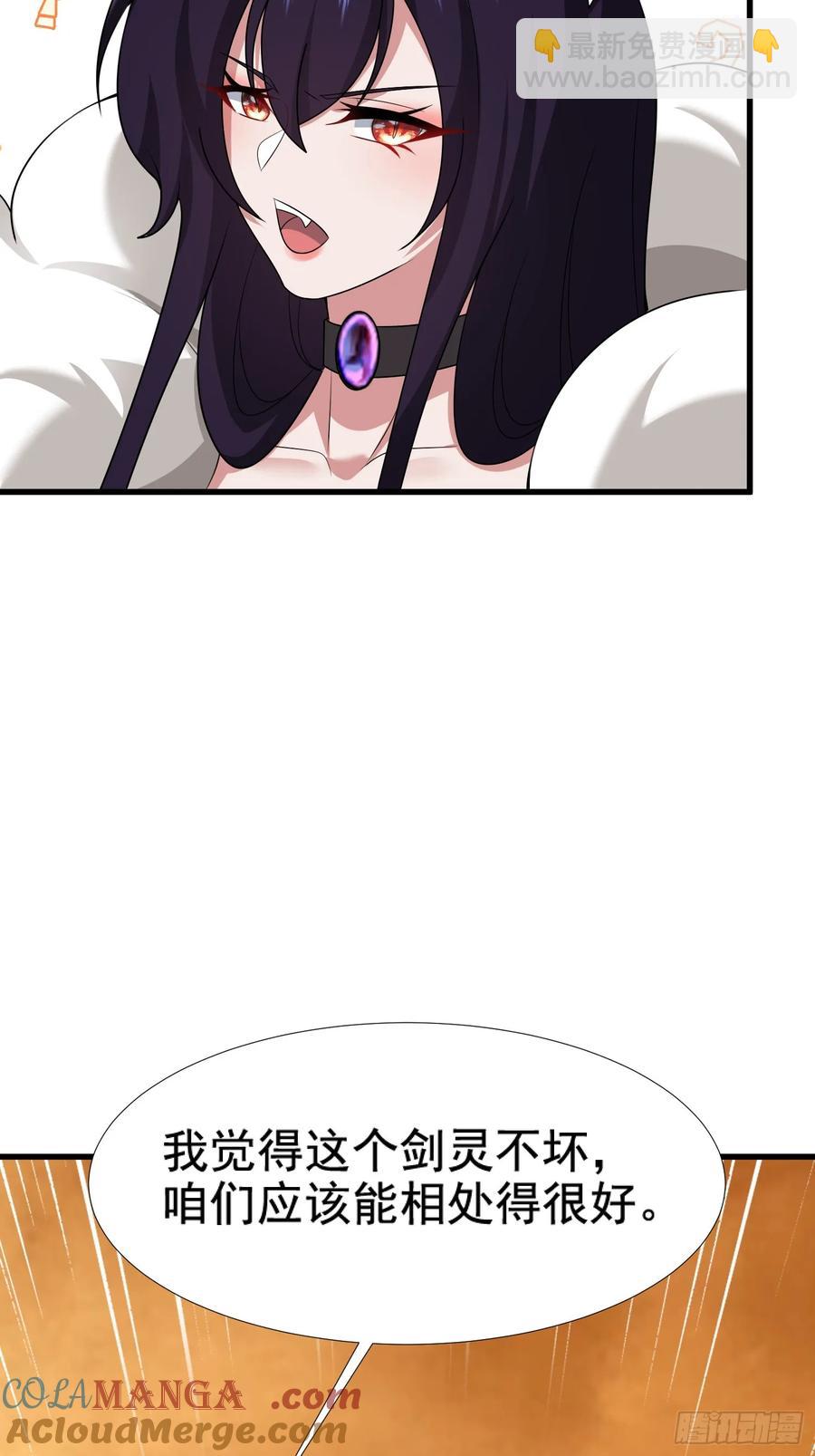 第77话(1/2)-第77话