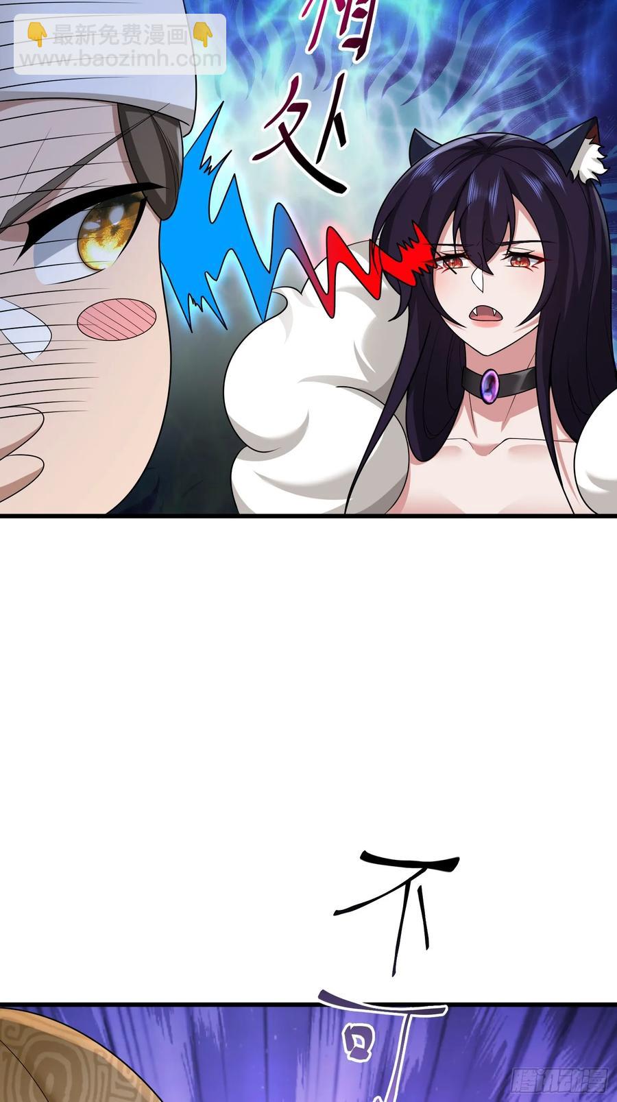 第77话(1/2)-第77话