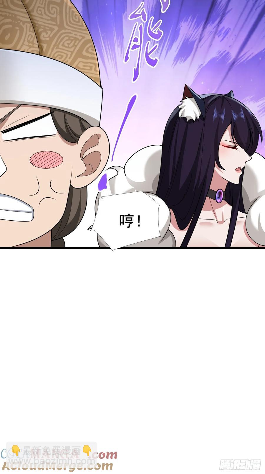 第77话(1/2)-第77话