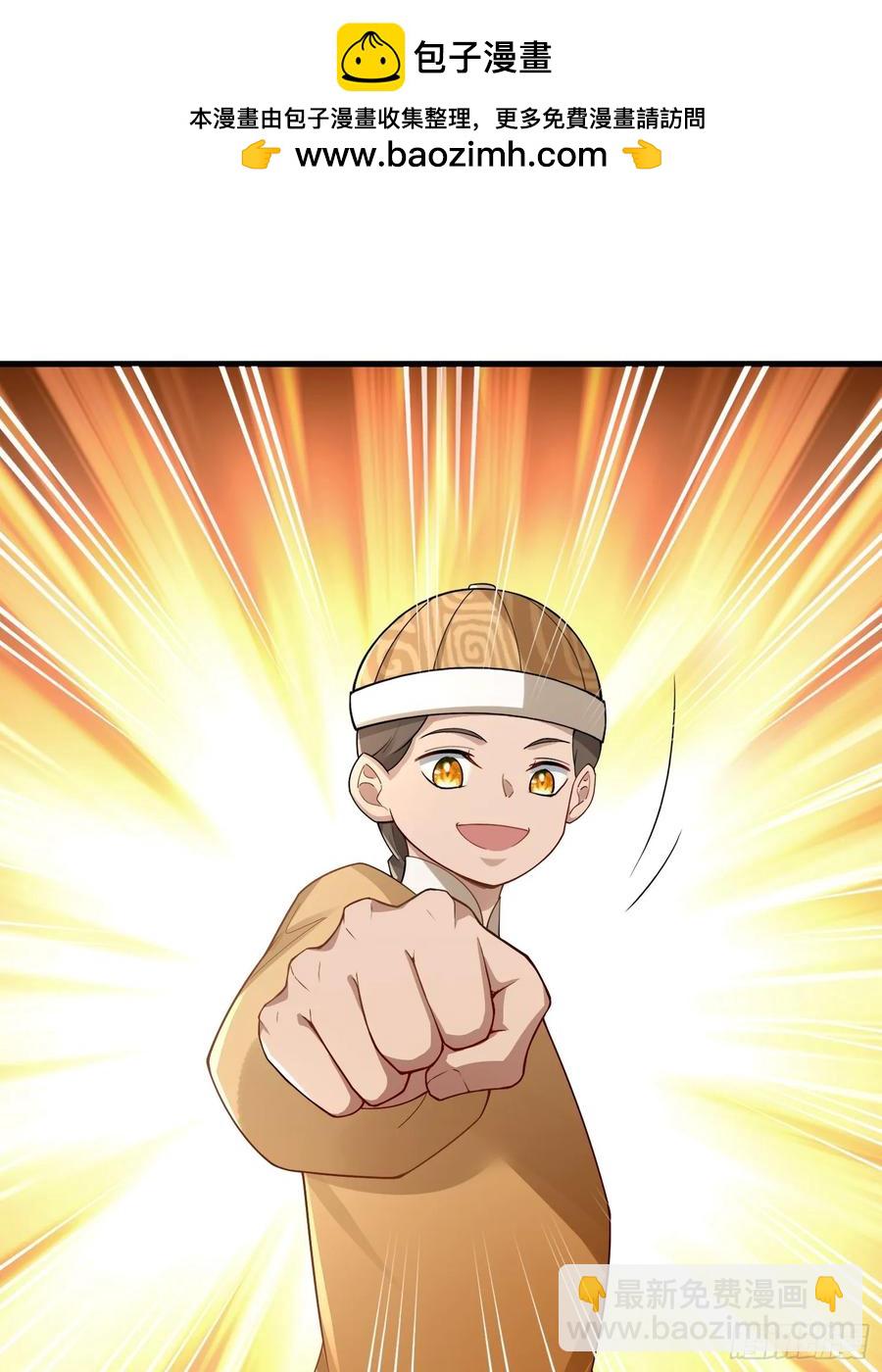 第77话(1/2)-第77话