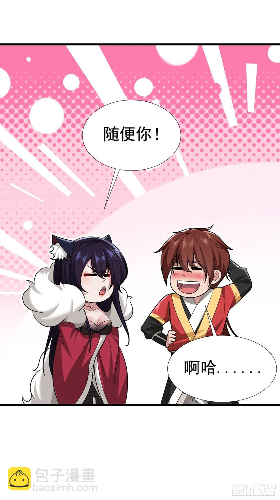 第77话(1/2)-第77话