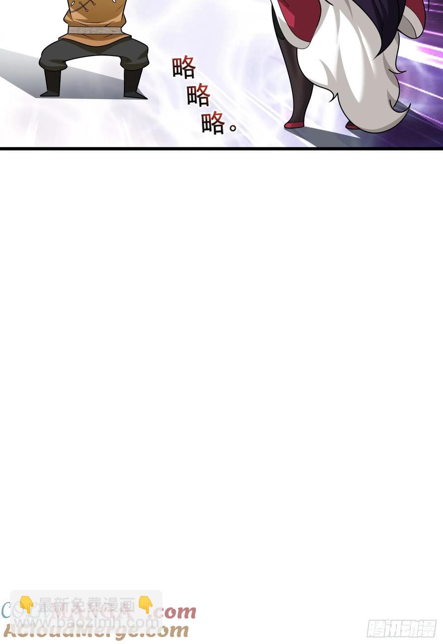 第77话(1/2)-第77话