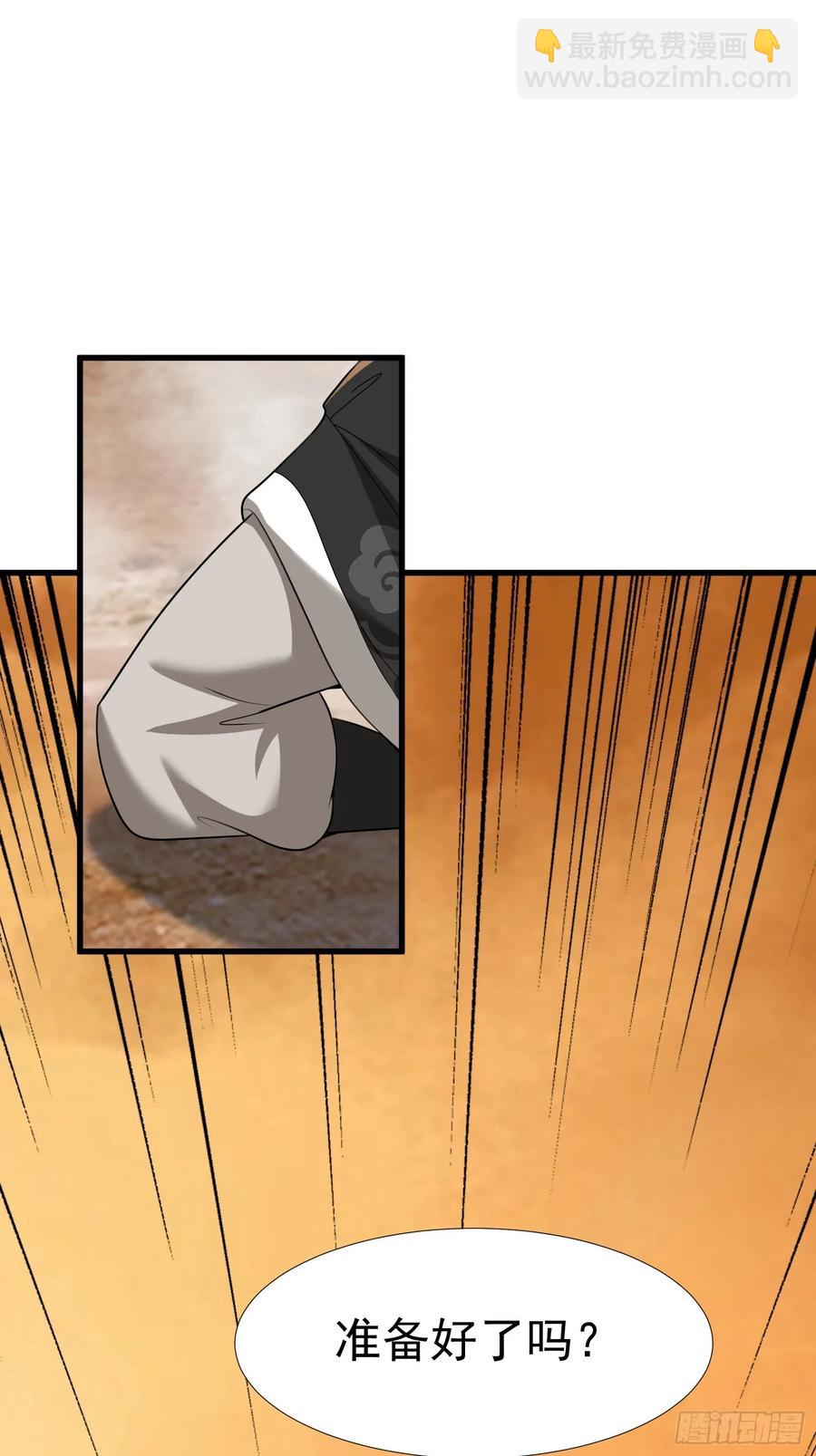 第77话(1/2)-第77话