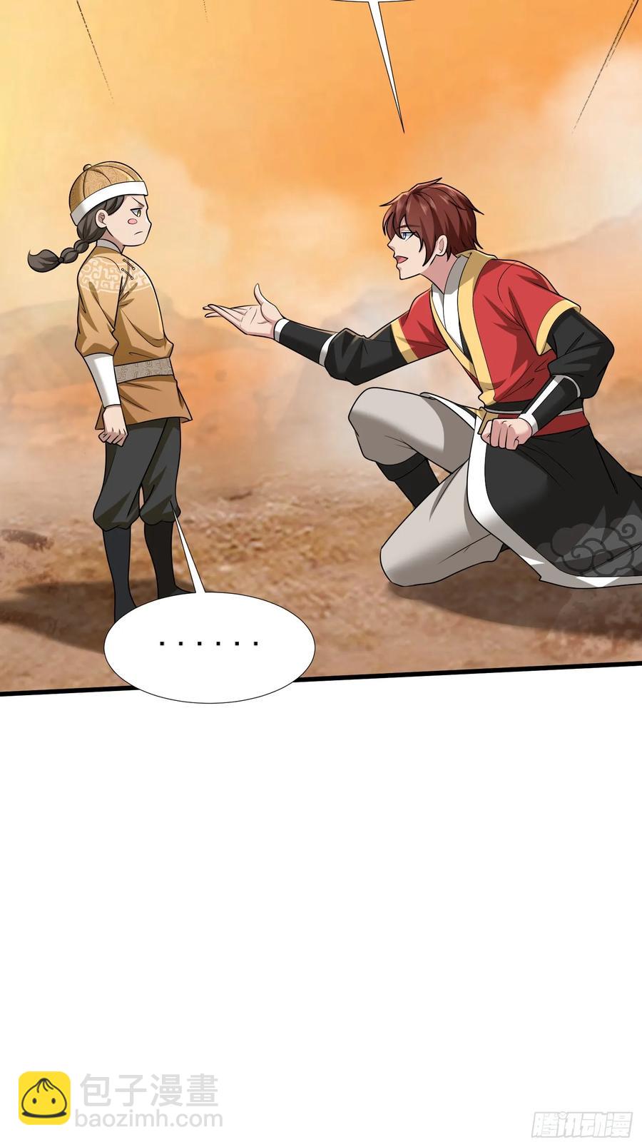 第77话(1/2)-第77话