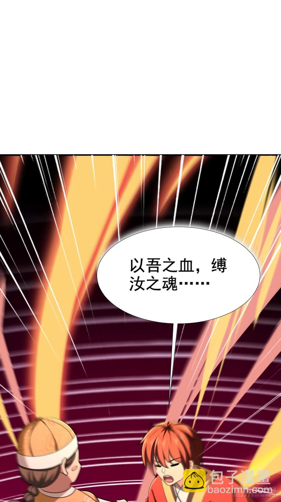 第77话(1/2)-第77话