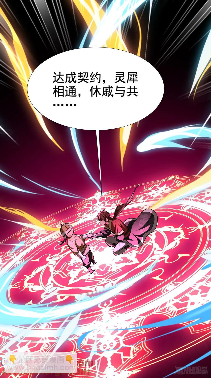 第77话(1/2)-第77话