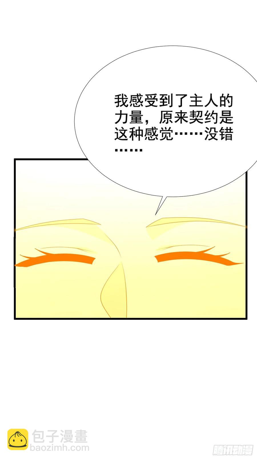 第77话(1/2)-第77话