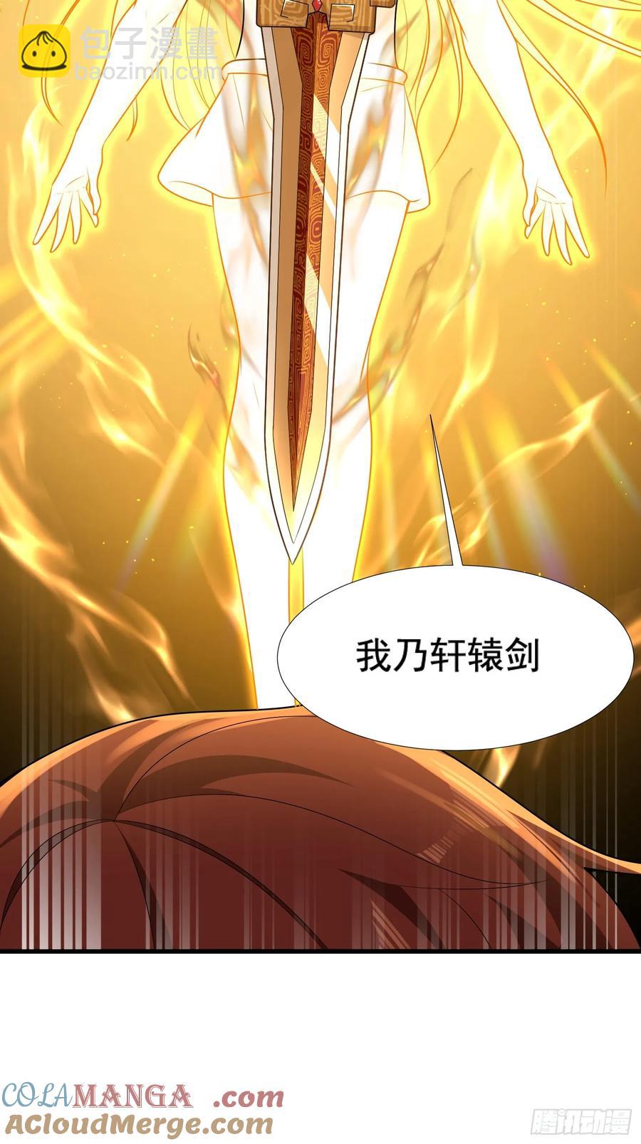 第77话(1/2)-第77话