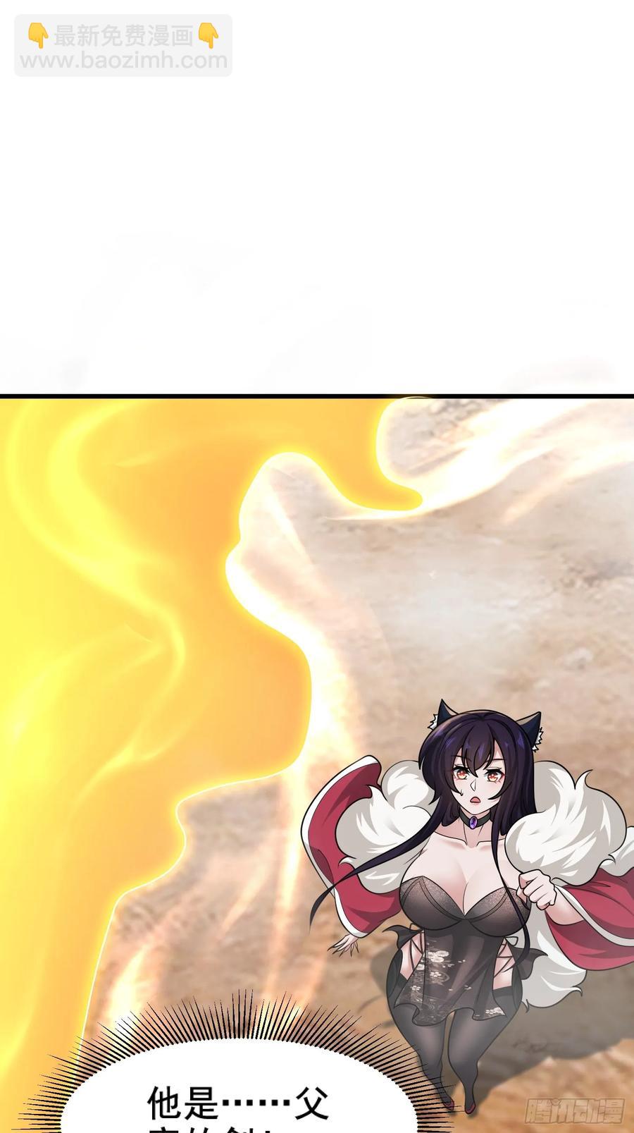 第77话(1/2)-第77话