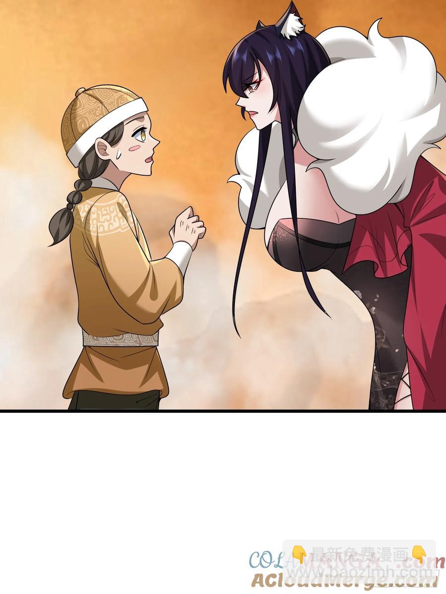 第77话(1/2)-第77话