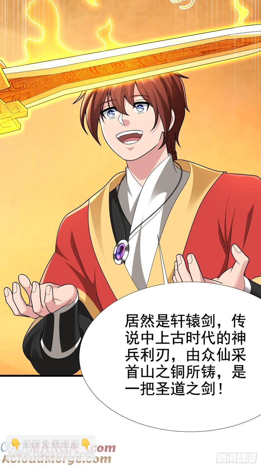 第77话(1/2)-第77话