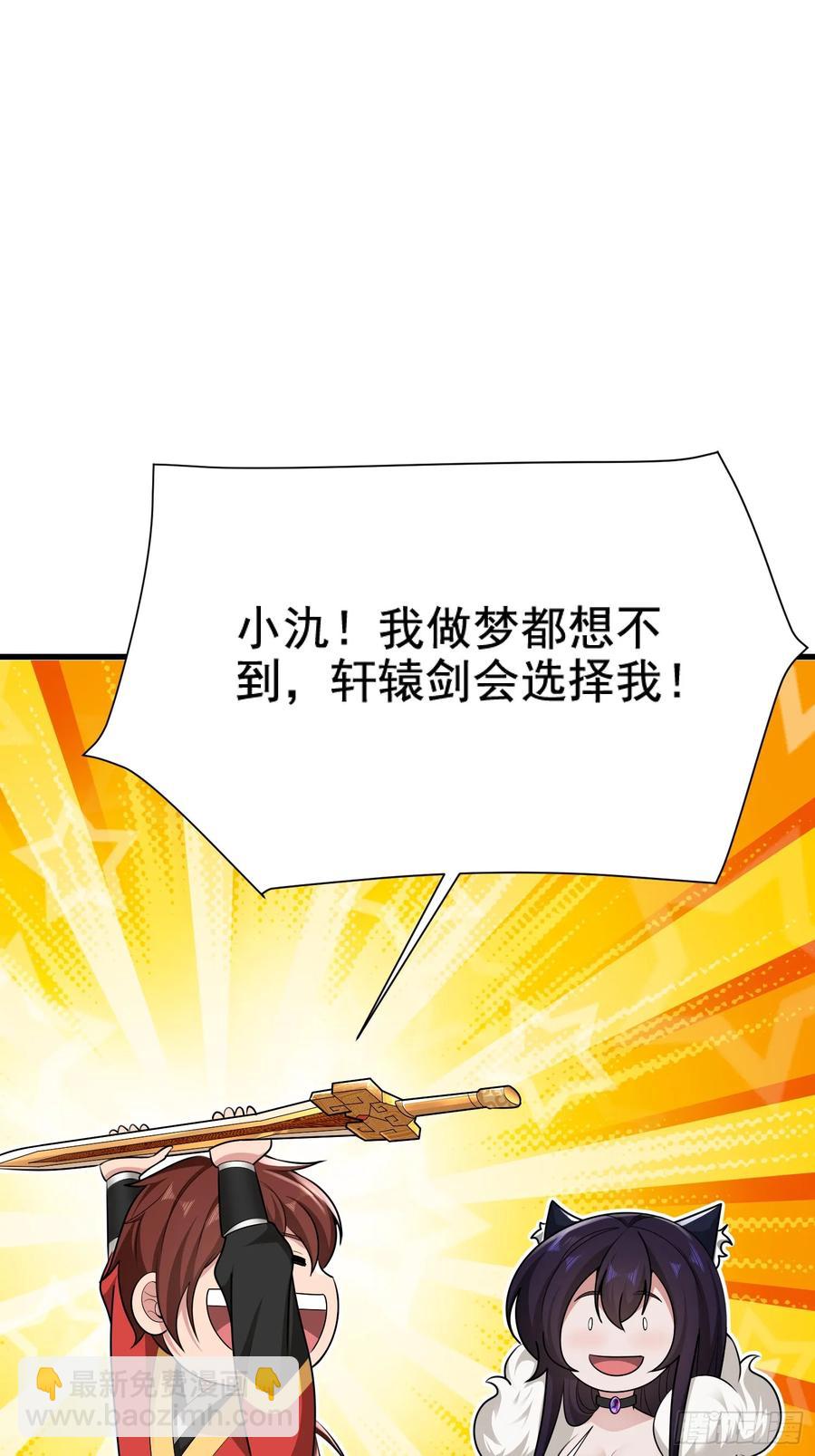 第77话(1/2)-第77话