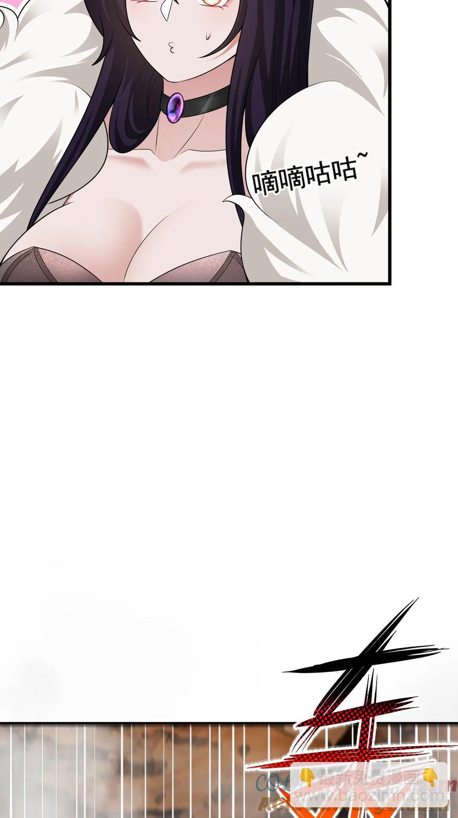 第77话(1/2)-第77话