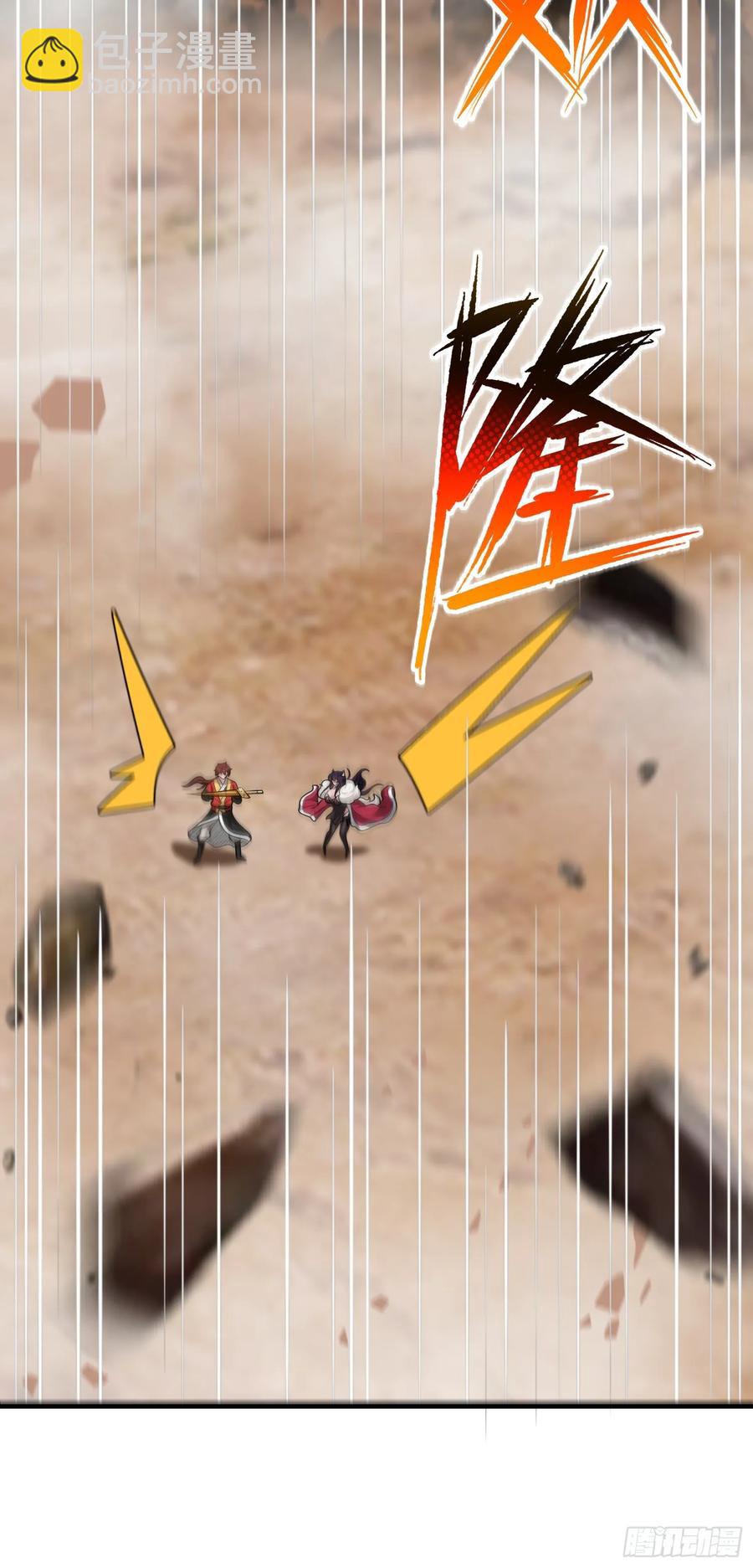 第77话(1/2)-第77话