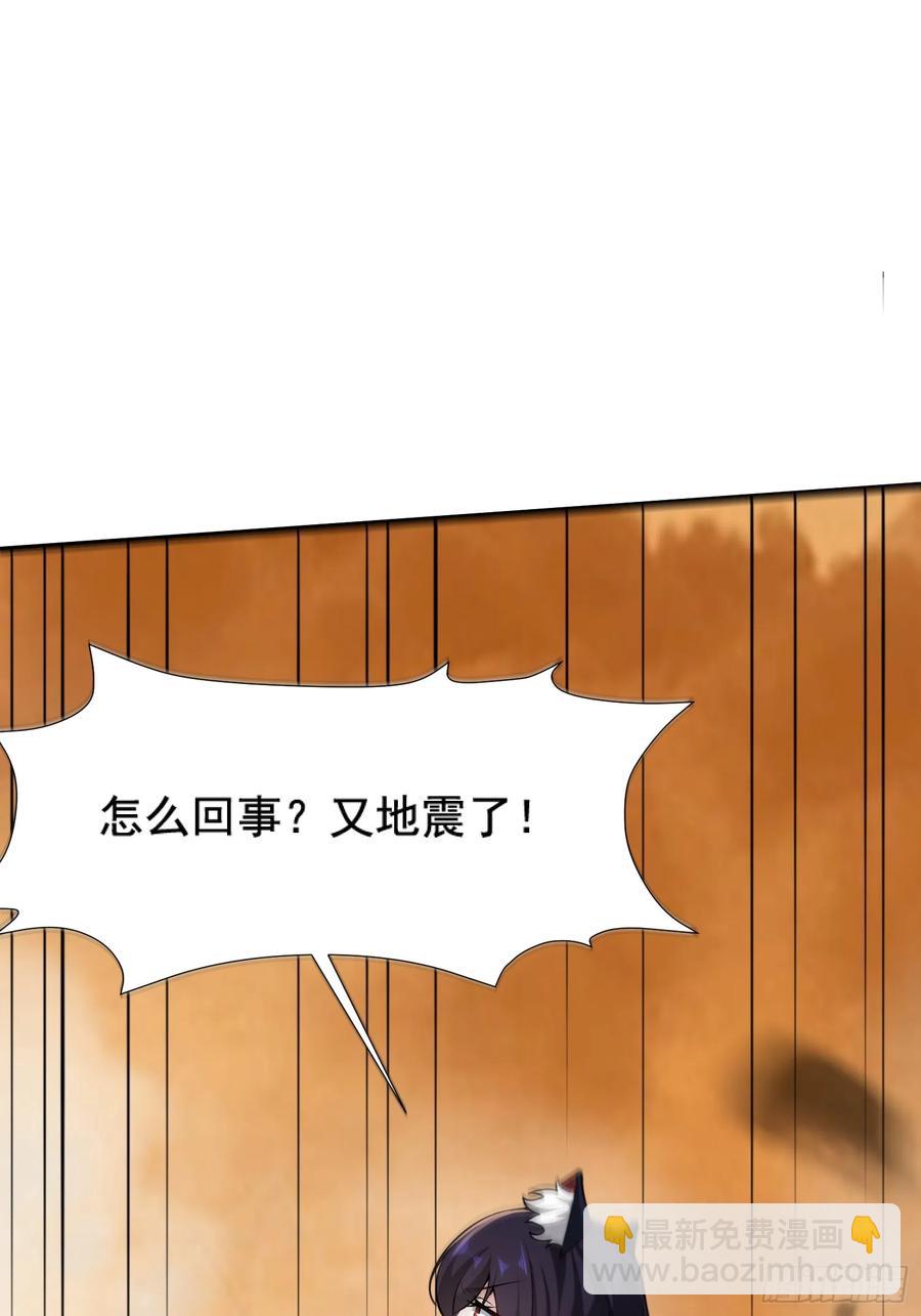 第77话(1/2)-第77话