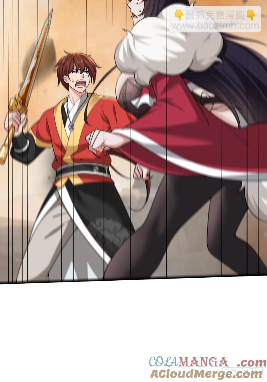 第77话(1/2)-第77话