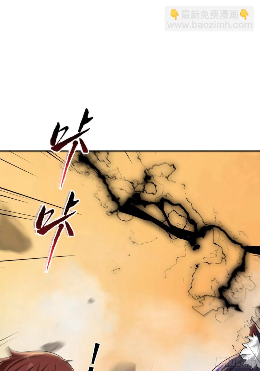 第77话(1/2)-第77话