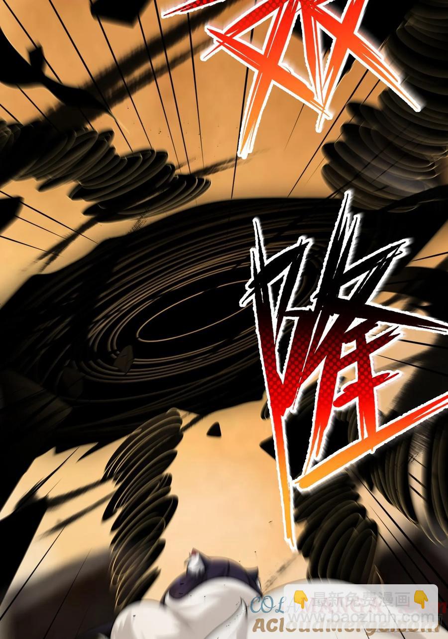 第77话(1/2)-第77话