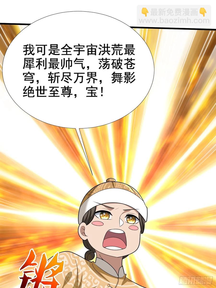 第77话(1/2)-第77话