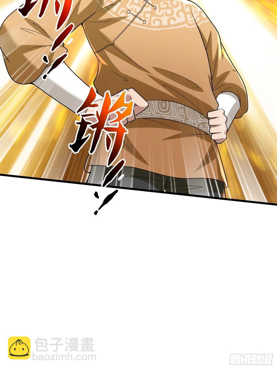 第77话(1/2)-第77话