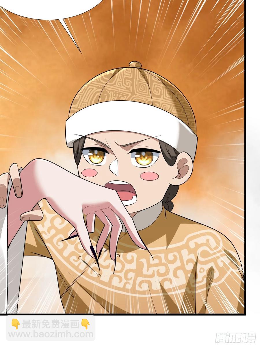 第77话(1/2)-第77话