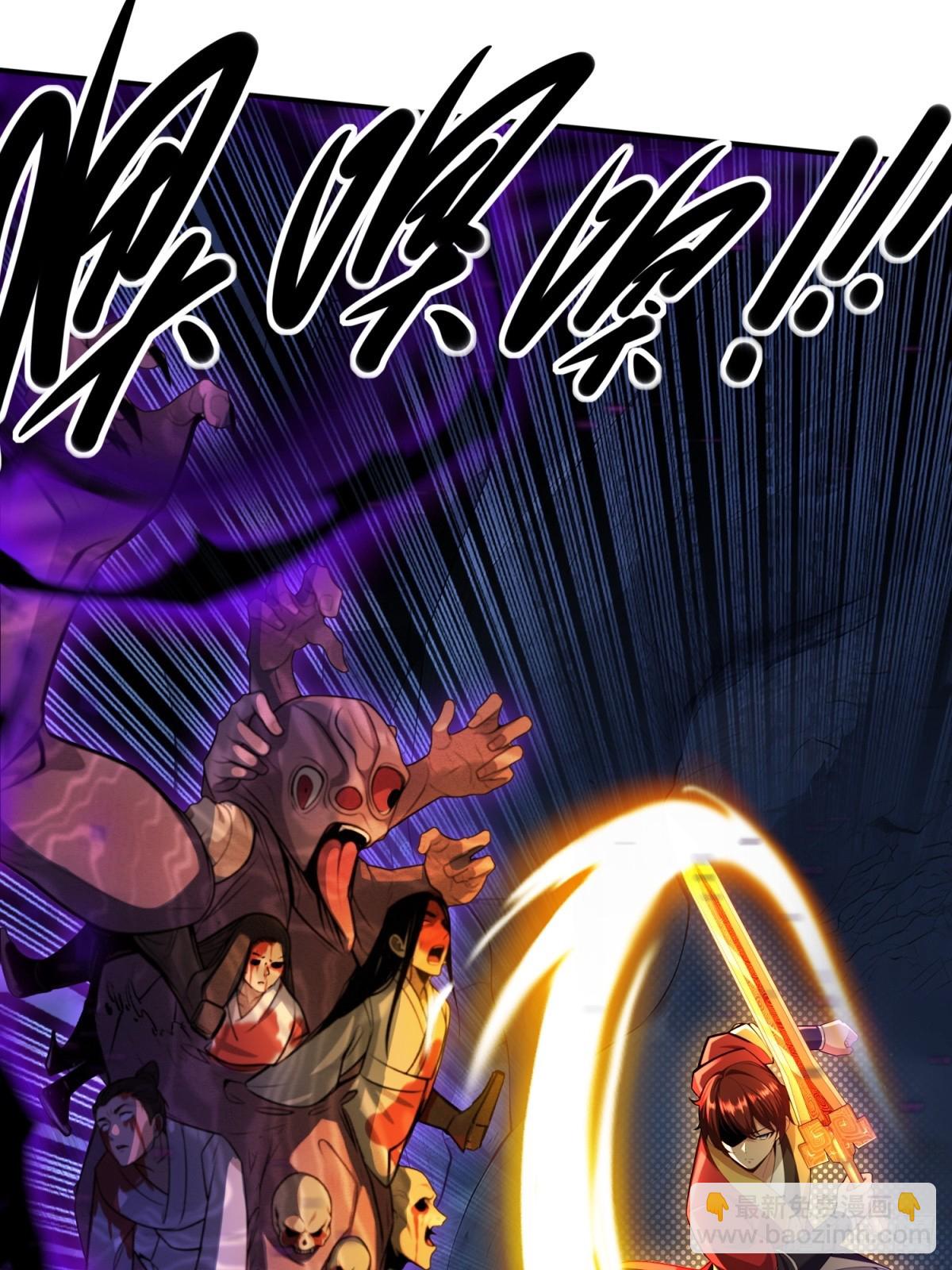 第91话(1/2)-第89话