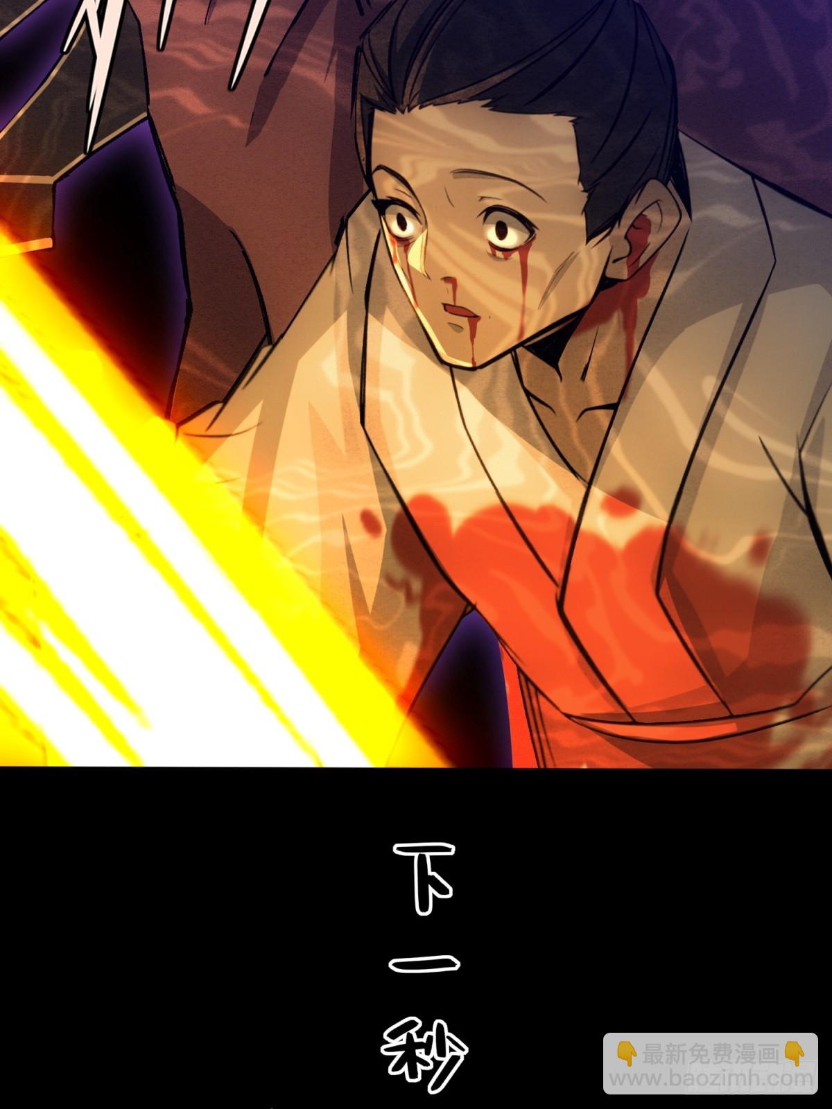 第91话(1/2)-第89话