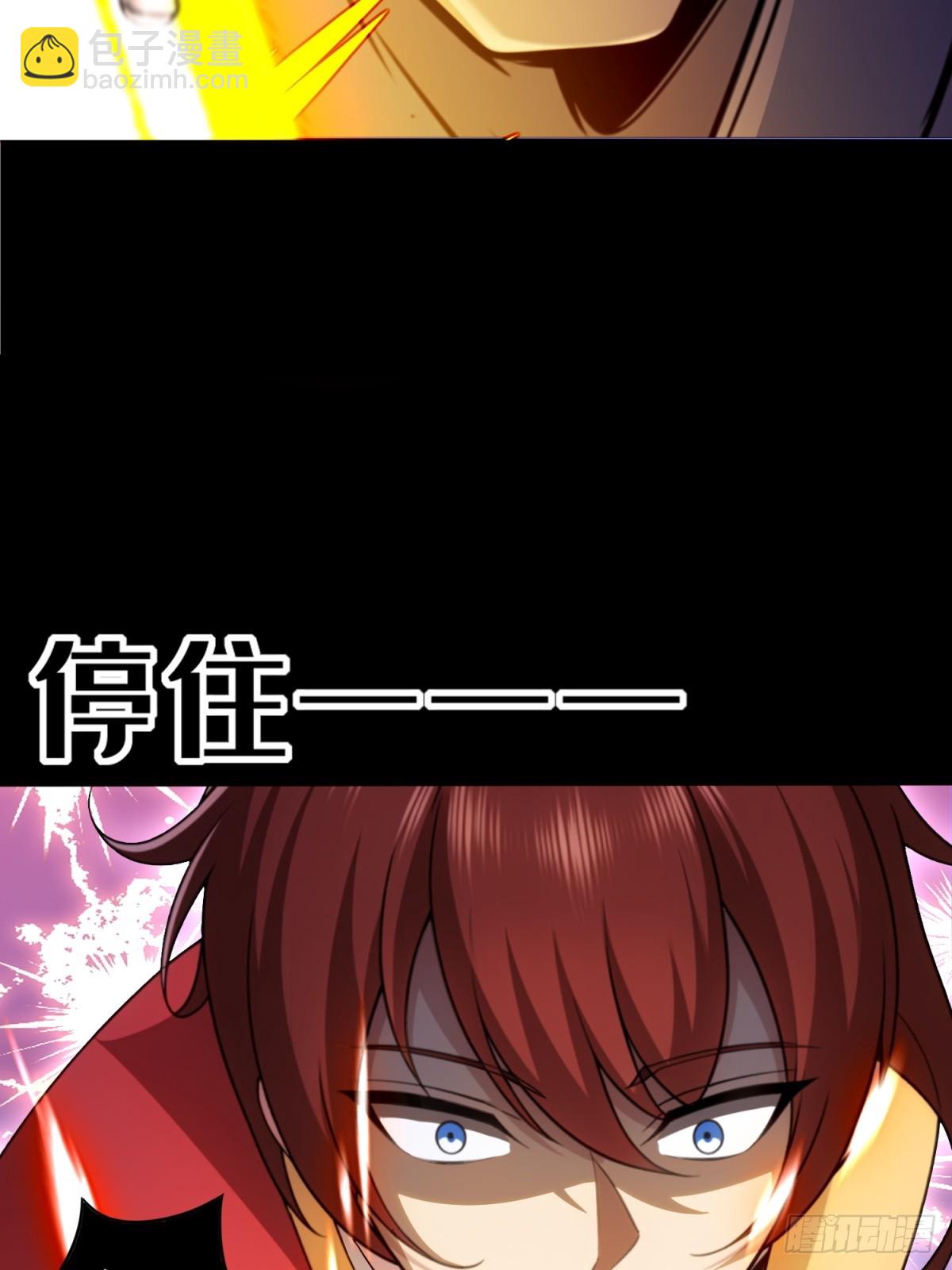 第91话(1/2)-第89话