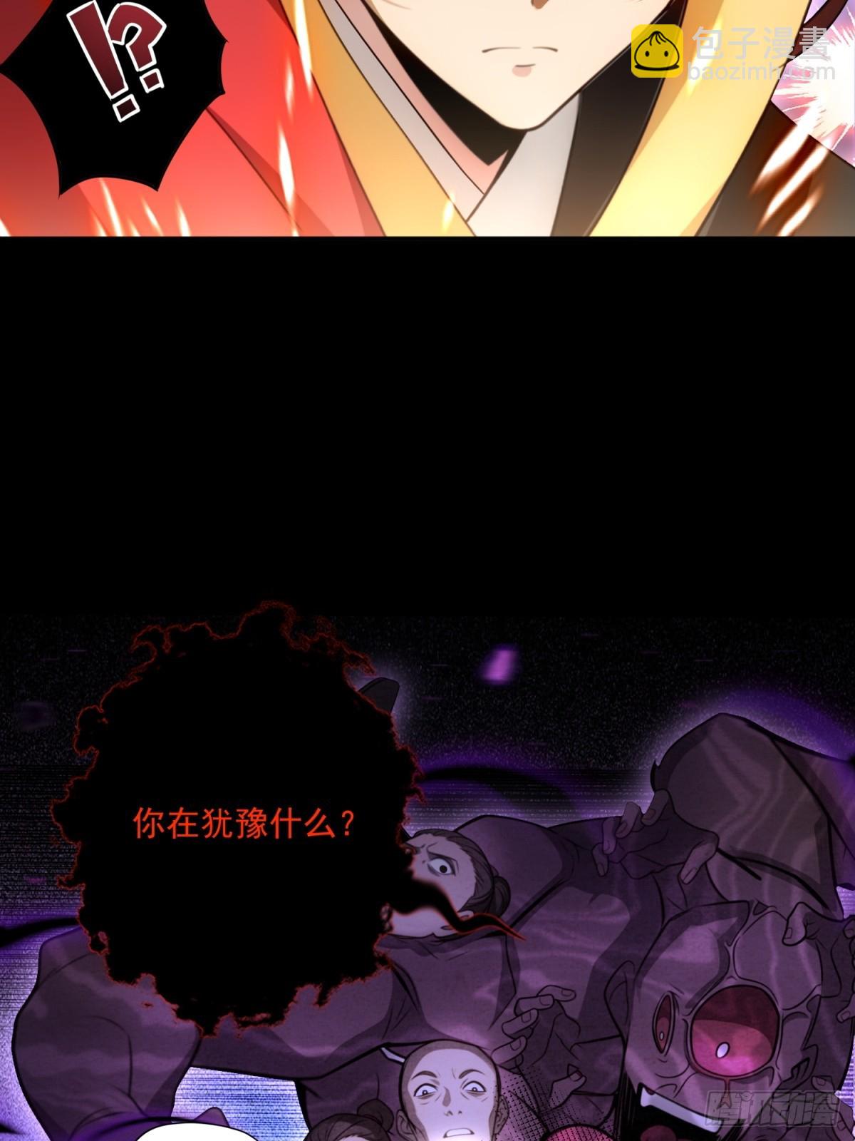 第91话(1/2)-第89话