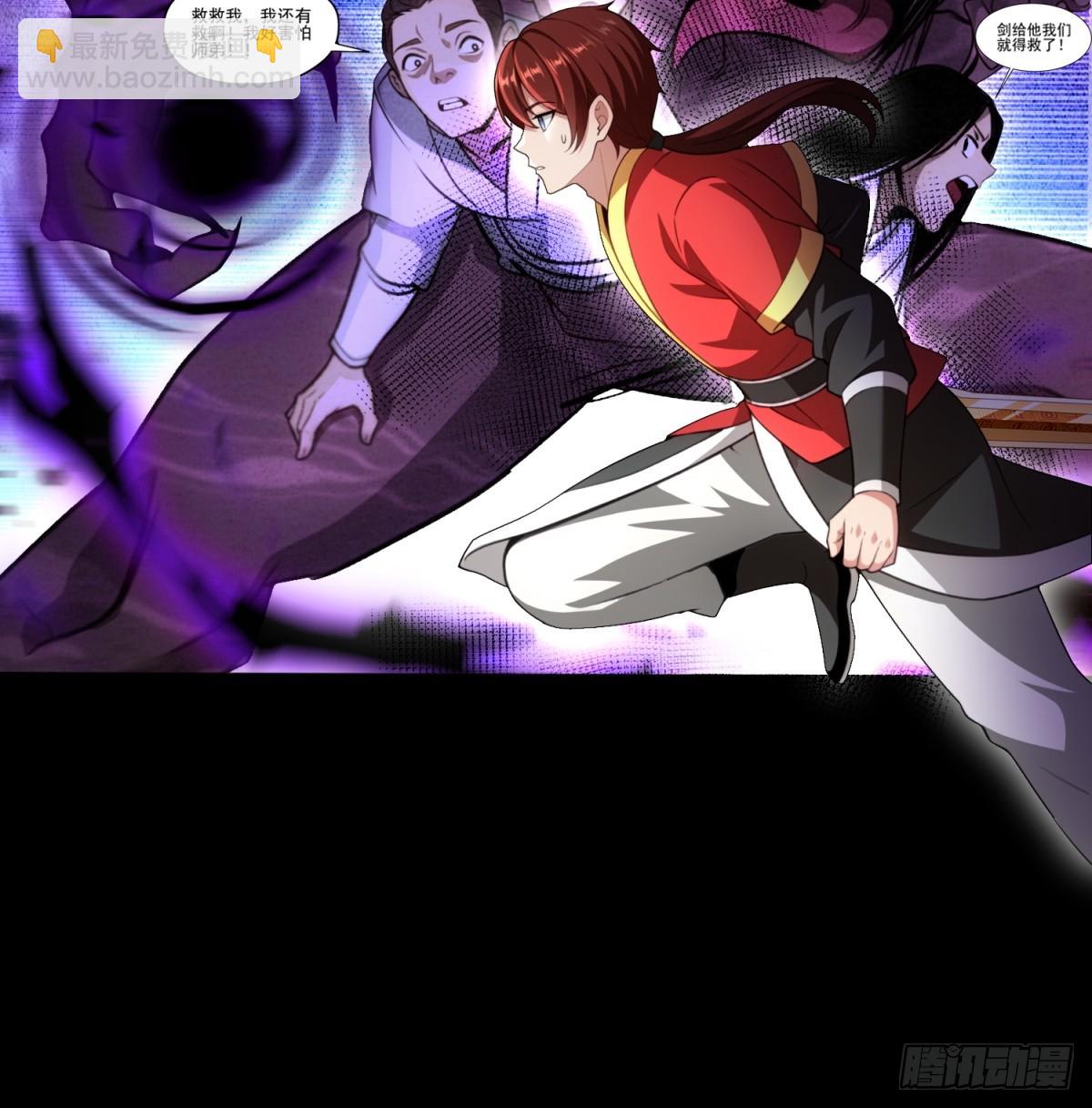 第91话(1/2)-第89话