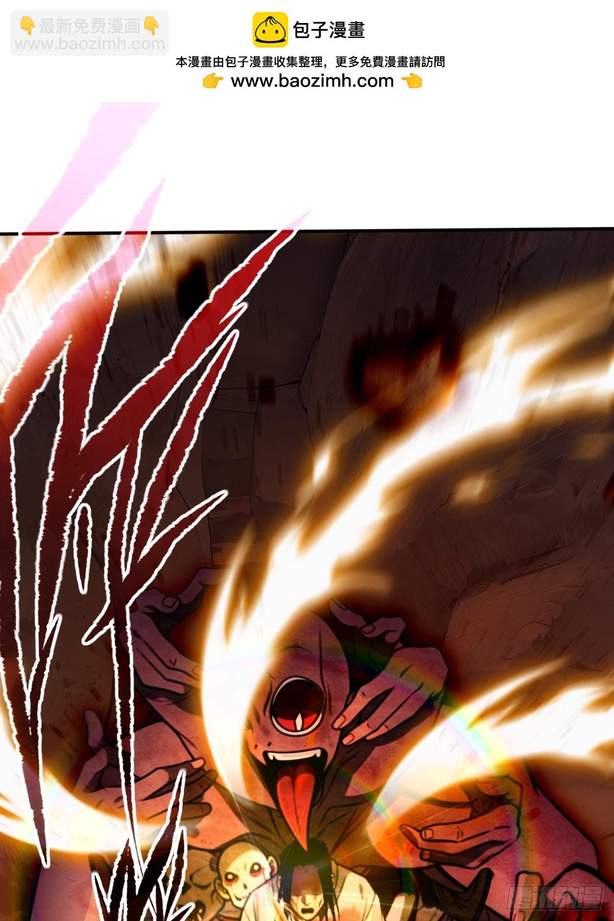 第91话(1/2)-第89话