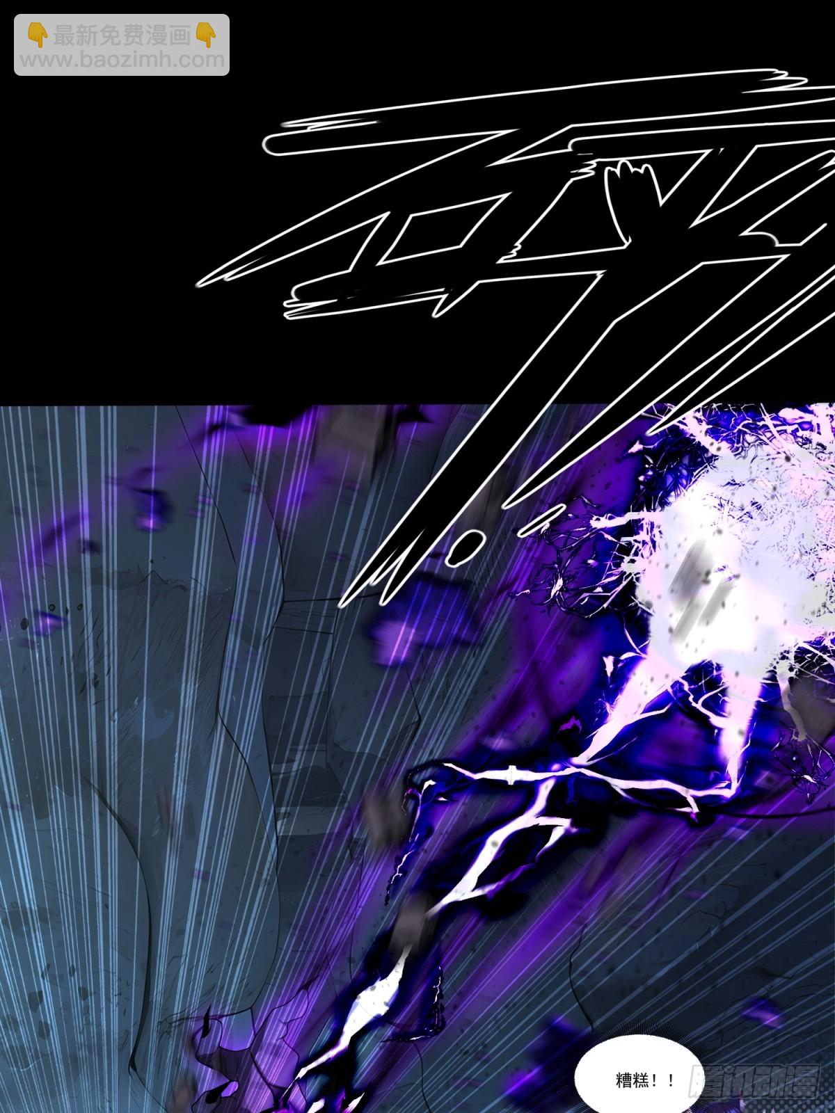 第91话(1/2)-第89话