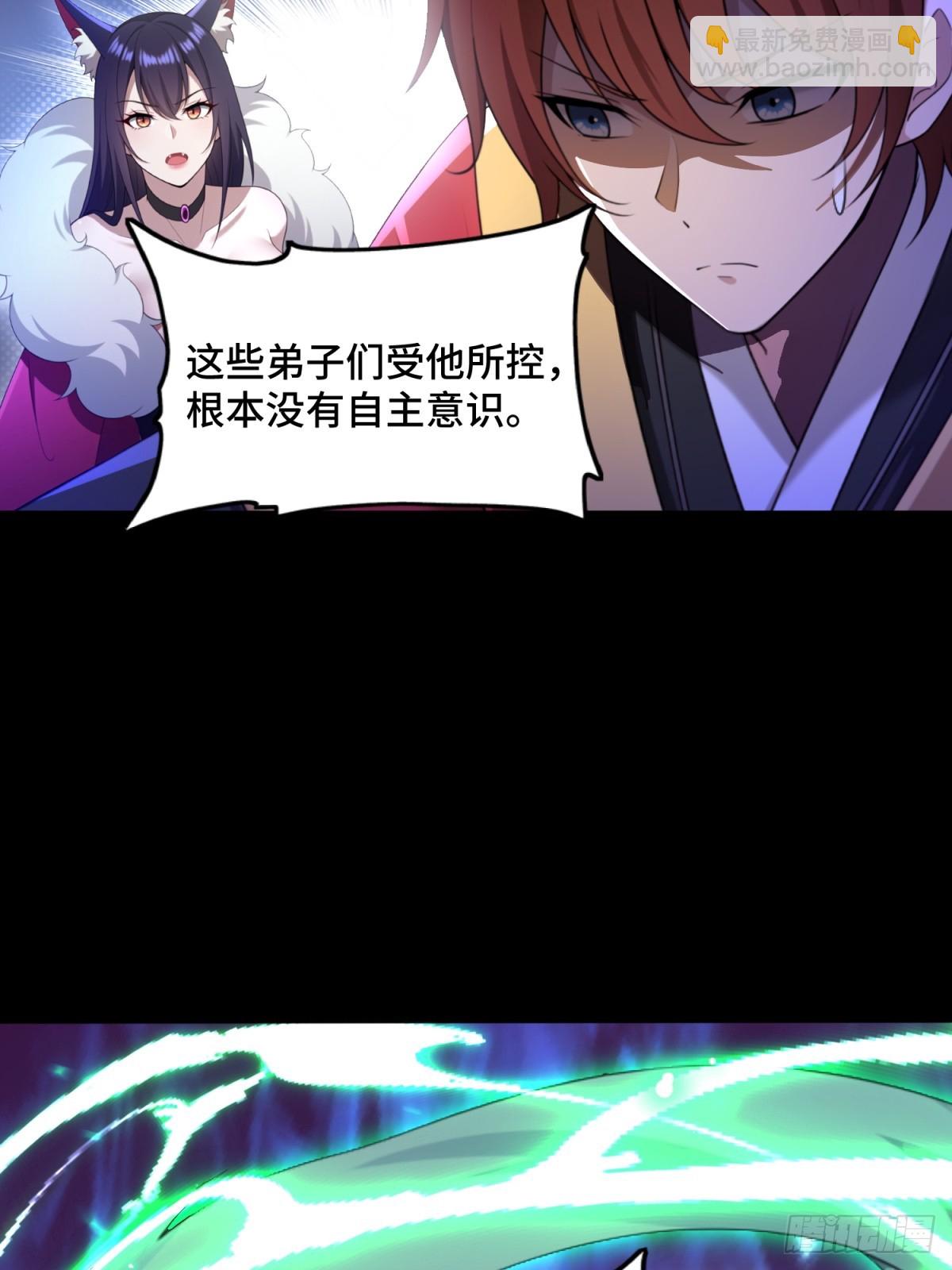 第91话(1/2)-第89话